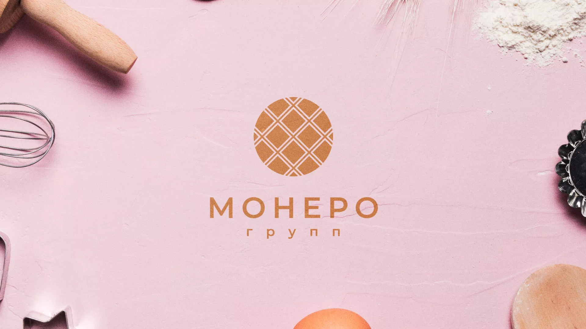 Разработка логотипа компании «Монеро групп» в Кувандыке